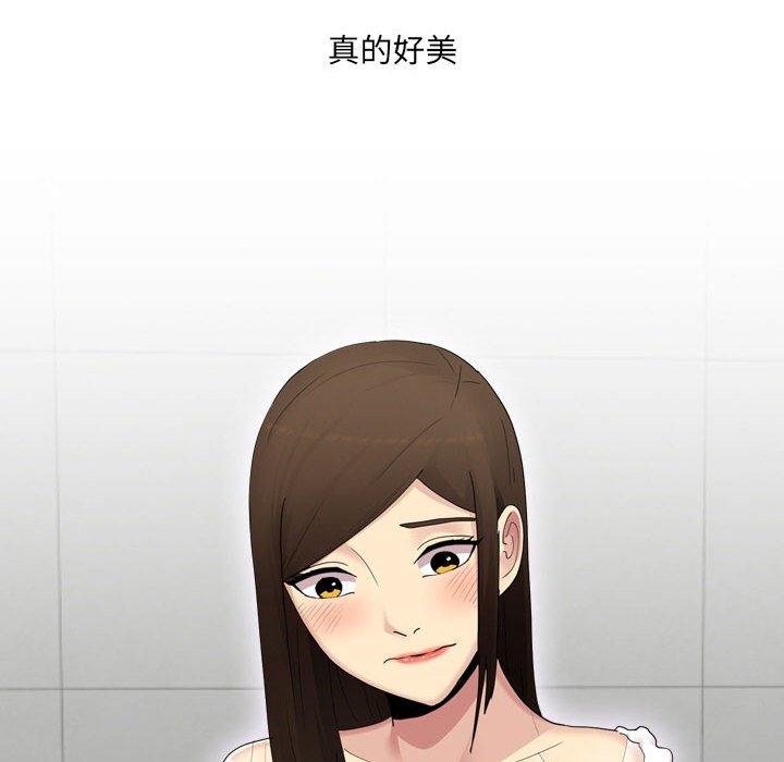 [韩国漫画] 嫂嫂忘了我 乱伦,熟女人妻,巨乳大奶,不伦#[168P]-70