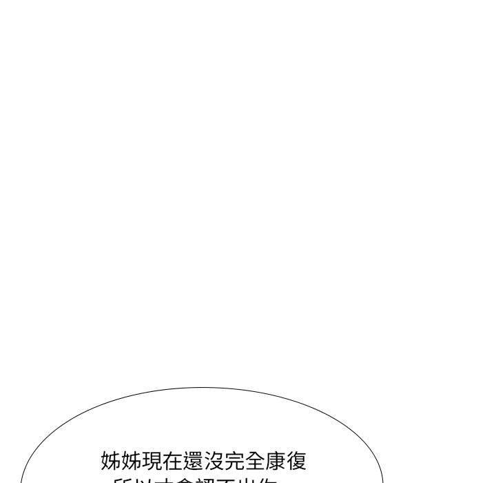 [韩国漫画] 嫂嫂忘了我 乱伦,熟女人妻,巨乳大奶,不伦#[168P]-8