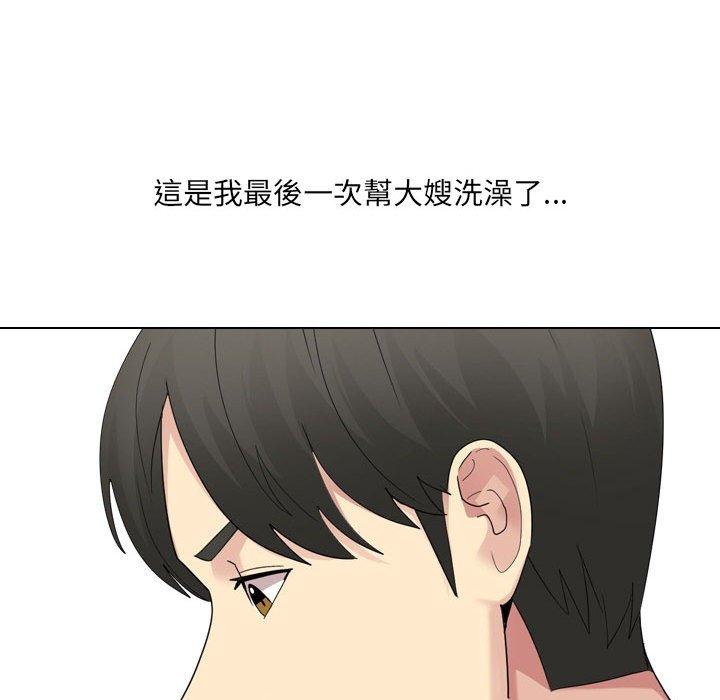[韩国漫画] 嫂嫂忘了我 乱伦,熟女人妻,巨乳大奶,不伦#[168P]-81