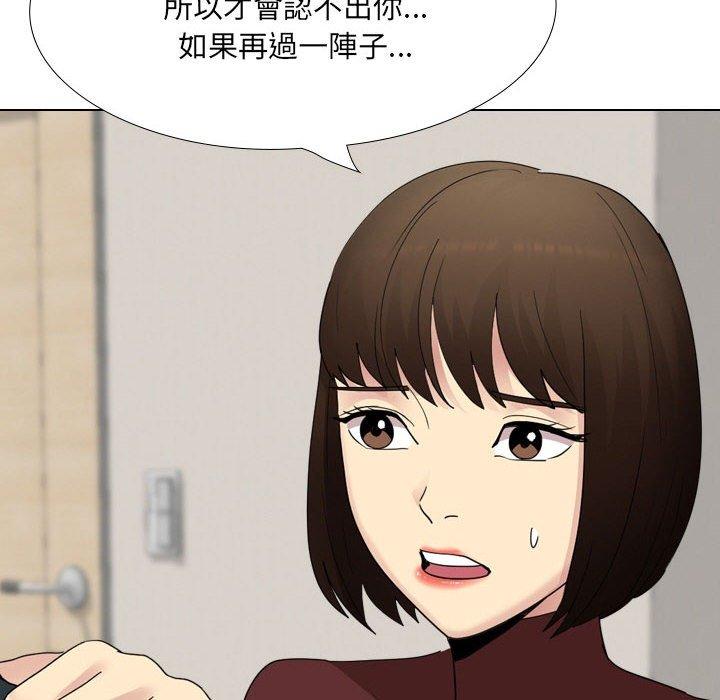 [韩国漫画] 嫂嫂忘了我 乱伦,熟女人妻,巨乳大奶,不伦#[168P]-9