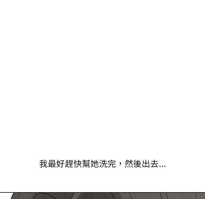 [韩国漫画] 嫂嫂忘了我 乱伦,熟女人妻,巨乳大奶,不伦#[168P]-99