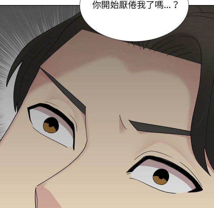 [韩国漫画] 嫂嫂忘了我 乱伦,熟女人妻,巨乳大奶,不伦#[164P]-105