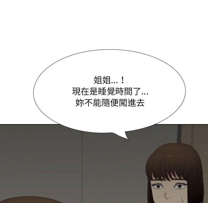 [韩国漫画] 嫂嫂忘了我 乱伦,熟女人妻,巨乳大奶,不伦#[164P]-115
