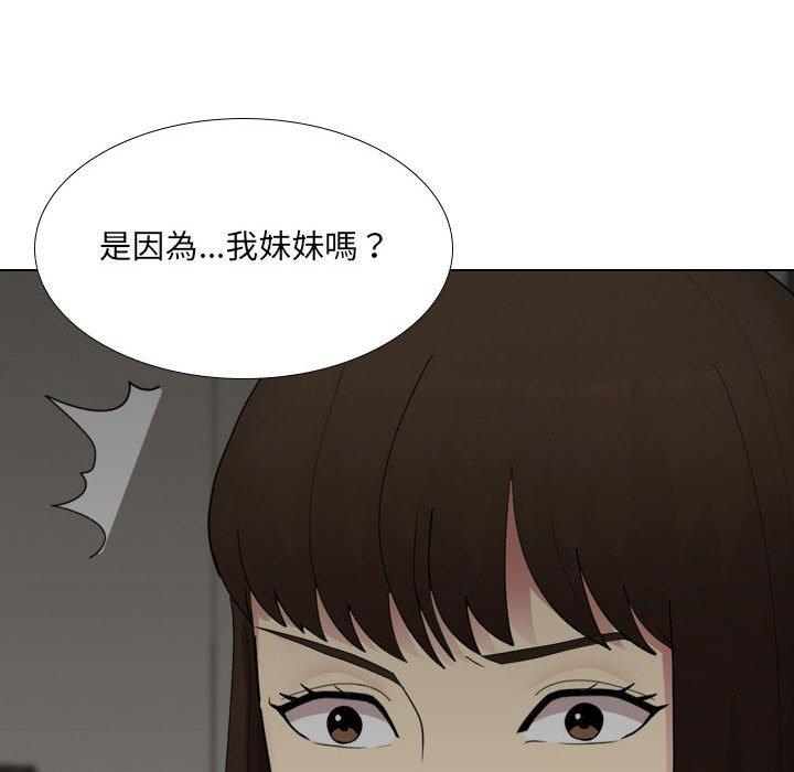 [韩国漫画] 嫂嫂忘了我 乱伦,熟女人妻,巨乳大奶,不伦#[164P]-117