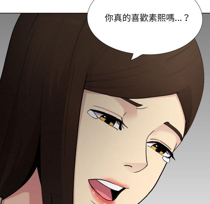 [韩国漫画] 嫂嫂忘了我 乱伦,熟女人妻,巨乳大奶,不伦#[164P]-120