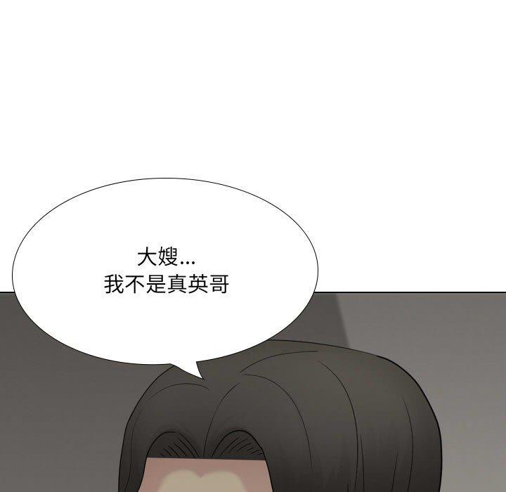 [韩国漫画] 嫂嫂忘了我 乱伦,熟女人妻,巨乳大奶,不伦#[164P]-124