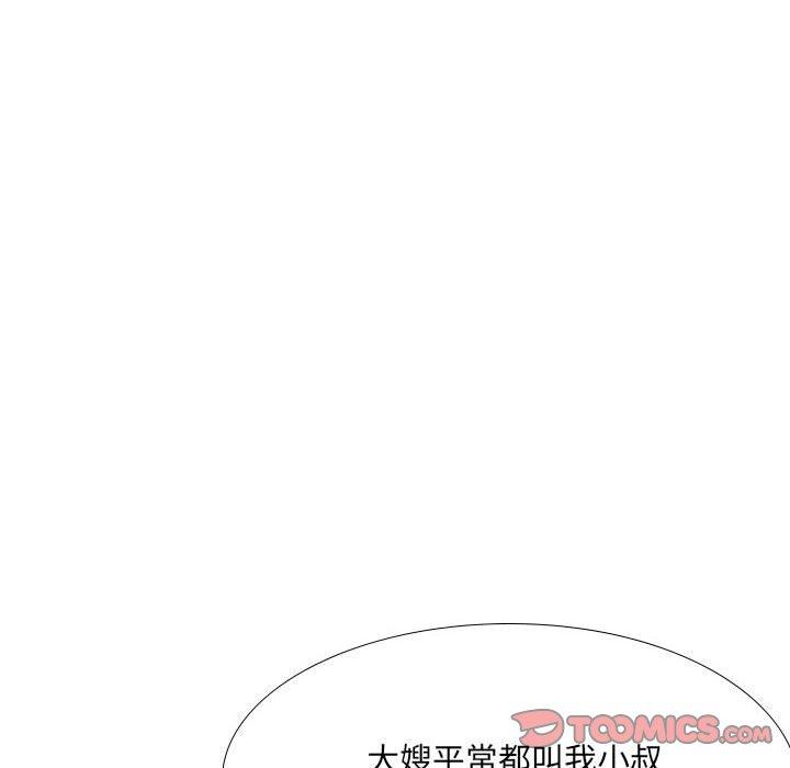 [韩国漫画] 嫂嫂忘了我 乱伦,熟女人妻,巨乳大奶,不伦#[164P]-127