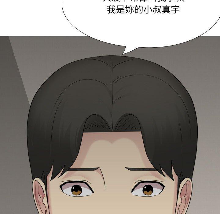 [韩国漫画] 嫂嫂忘了我 乱伦,熟女人妻,巨乳大奶,不伦#[164P]-128