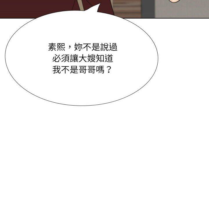 [韩国漫画] 嫂嫂忘了我 乱伦,熟女人妻,巨乳大奶,不伦#[164P]-131