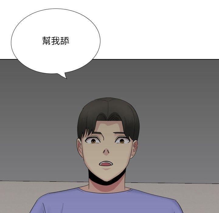[韩国漫画] 嫂嫂忘了我 乱伦,熟女人妻,巨乳大奶,不伦#[164P]-143