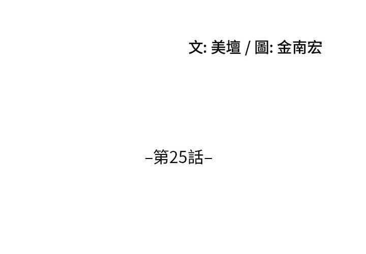 [韩国漫画] 嫂嫂忘了我 乱伦,熟女人妻,巨乳大奶,不伦#[164P]-2