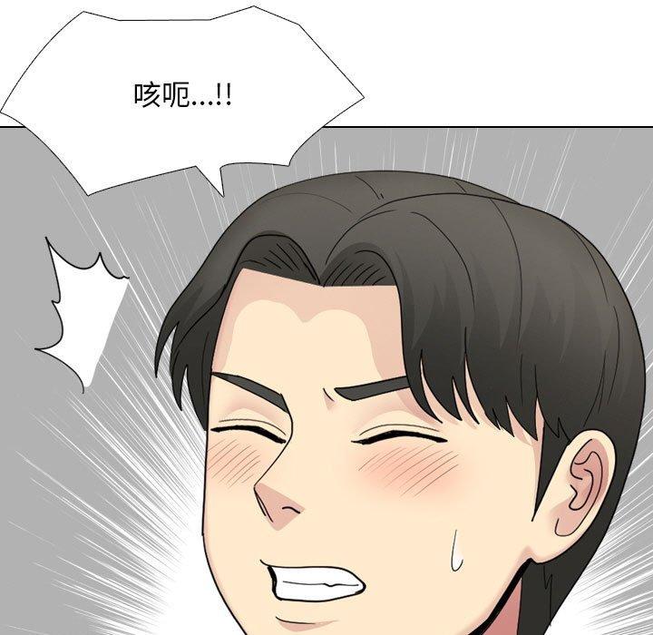 [韩国漫画] 嫂嫂忘了我 乱伦,熟女人妻,巨乳大奶,不伦#[164P]-23