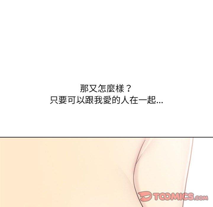 [韩国漫画] 嫂嫂忘了我 乱伦,熟女人妻,巨乳大奶,不伦#[164P]-39