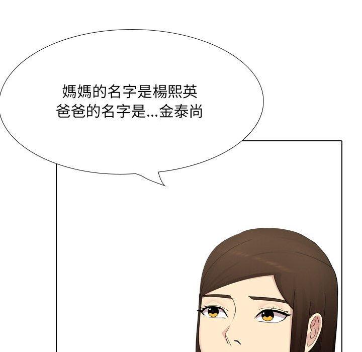 [韩国漫画] 嫂嫂忘了我 乱伦,熟女人妻,巨乳大奶,不伦#[164P]-78