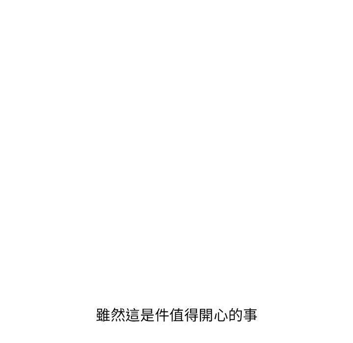 [韩国漫画] 嫂嫂忘了我 乱伦,熟女人妻,巨乳大奶,不伦#[164P]-83