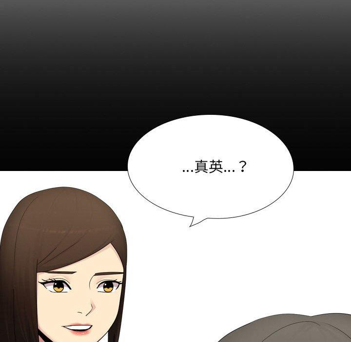 [韩国漫画] 嫂嫂忘了我 乱伦,熟女人妻,巨乳大奶,不伦#[164P]-87