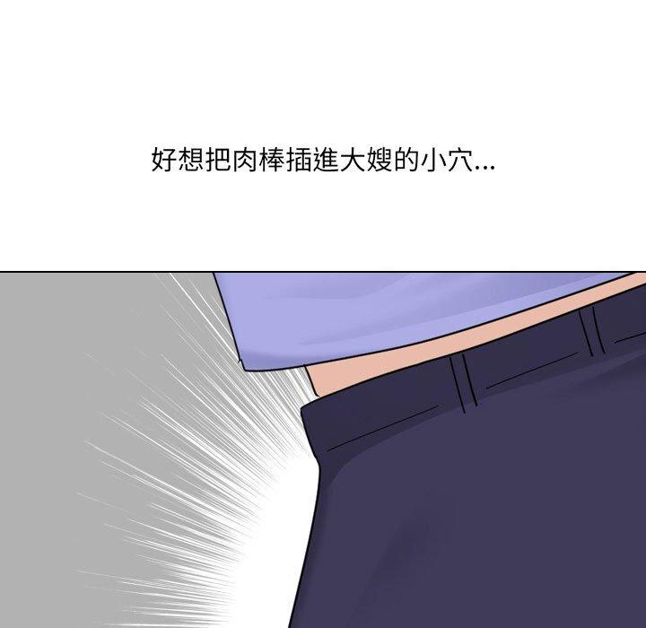 [韩国漫画] 嫂嫂忘了我 乱伦,熟女人妻,巨乳大奶,不伦#[164P]-9