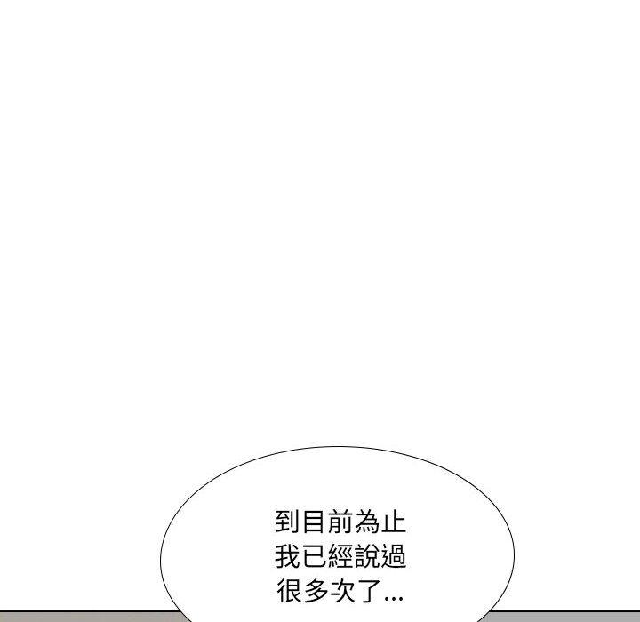[韩国漫画] 嫂嫂忘了我 乱伦,熟女人妻,巨乳大奶,不伦#[168P]-10