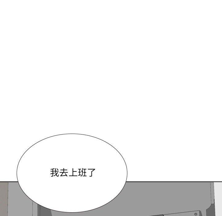 [韩国漫画] 嫂嫂忘了我 乱伦,熟女人妻,巨乳大奶,不伦#[168P]-113