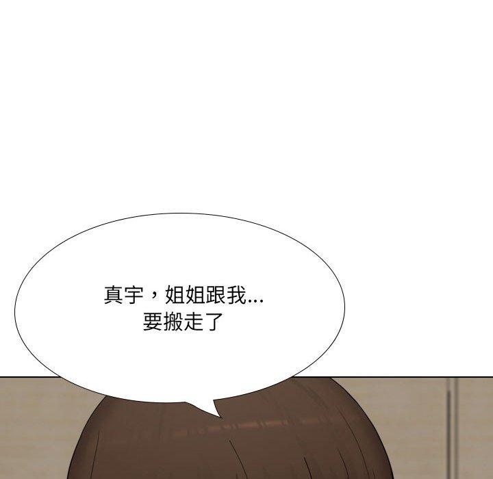 [韩国漫画] 嫂嫂忘了我 乱伦,熟女人妻,巨乳大奶,不伦#[168P]-124
