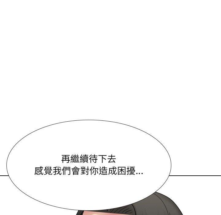 [韩国漫画] 嫂嫂忘了我 乱伦,熟女人妻,巨乳大奶,不伦#[168P]-129