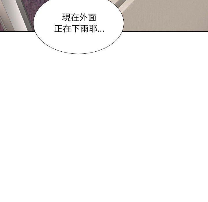 [韩国漫画] 嫂嫂忘了我 乱伦,熟女人妻,巨乳大奶,不伦#[168P]-133