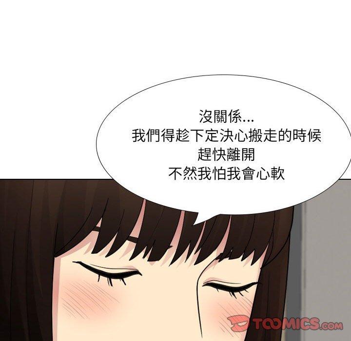 [韩国漫画] 嫂嫂忘了我 乱伦,熟女人妻,巨乳大奶,不伦#[168P]-134