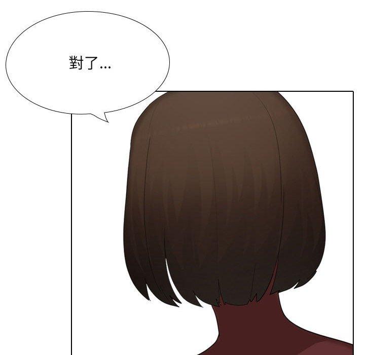 [韩国漫画] 嫂嫂忘了我 乱伦,熟女人妻,巨乳大奶,不伦#[168P]-138