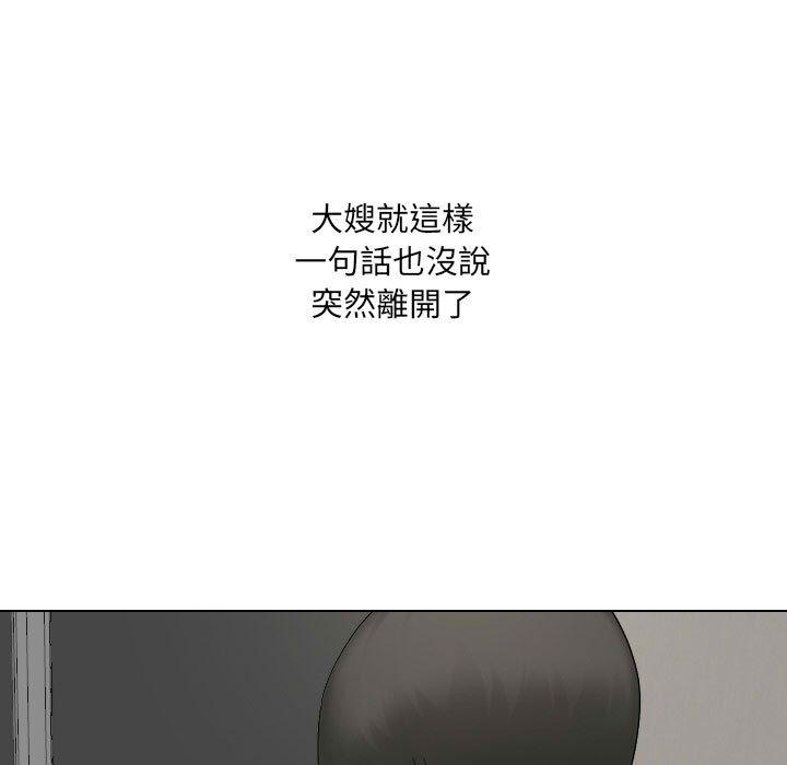[韩国漫画] 嫂嫂忘了我 乱伦,熟女人妻,巨乳大奶,不伦#[168P]-146