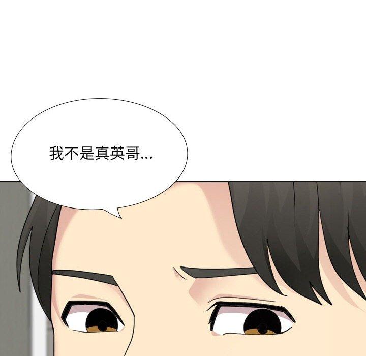 [韩国漫画] 嫂嫂忘了我 乱伦,熟女人妻,巨乳大奶,不伦#[168P]-15