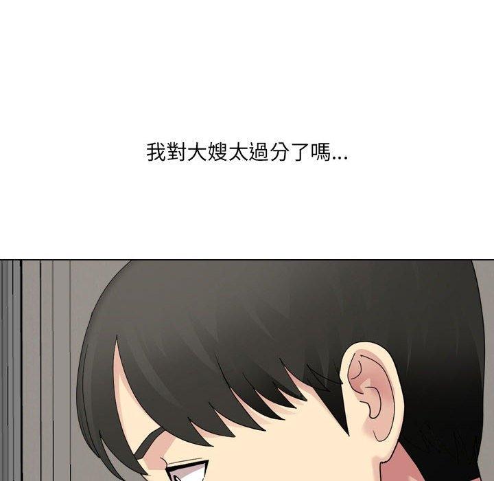 [韩国漫画] 嫂嫂忘了我 乱伦,熟女人妻,巨乳大奶,不伦#[168P]-152