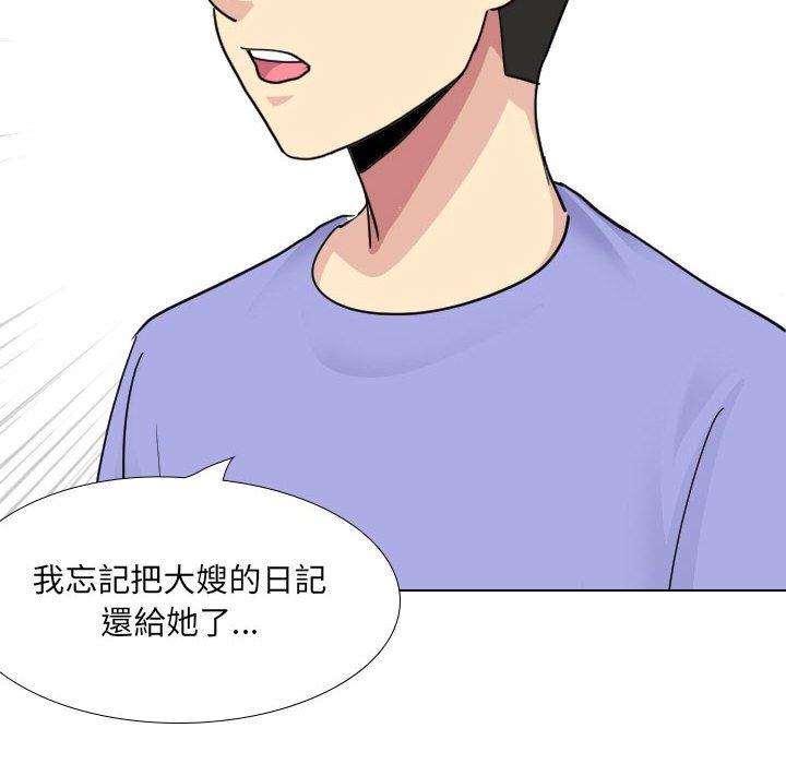 [韩国漫画] 嫂嫂忘了我 乱伦,熟女人妻,巨乳大奶,不伦#[168P]-158