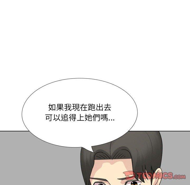 [韩国漫画] 嫂嫂忘了我 乱伦,熟女人妻,巨乳大奶,不伦#[168P]-162