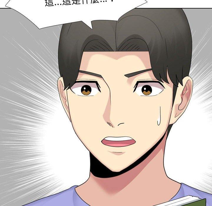 [韩国漫画] 嫂嫂忘了我 乱伦,熟女人妻,巨乳大奶,不伦#[168P]-166