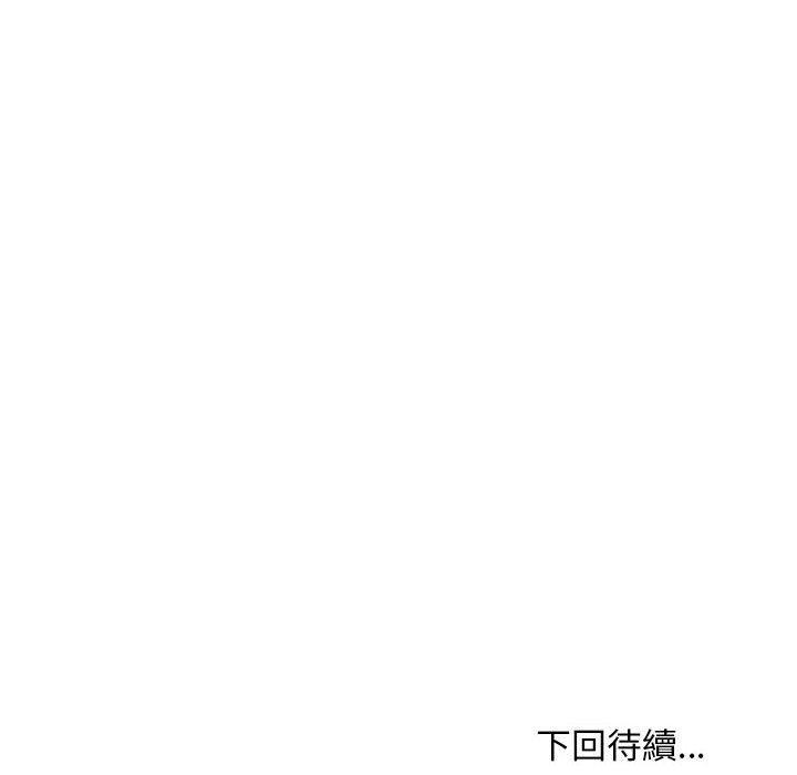 [韩国漫画] 嫂嫂忘了我 乱伦,熟女人妻,巨乳大奶,不伦#[168P]-168