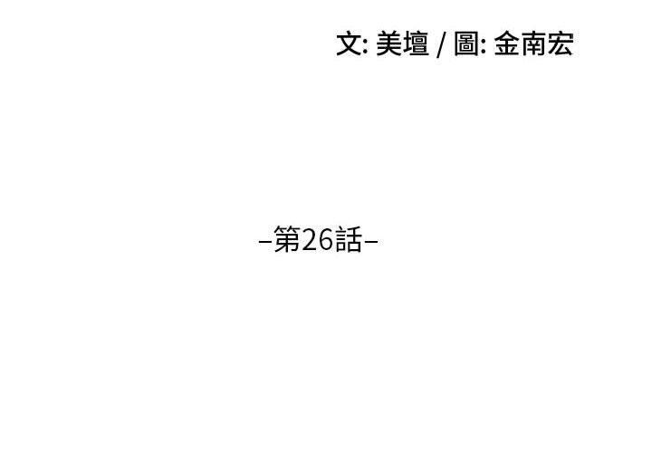 [韩国漫画] 嫂嫂忘了我 乱伦,熟女人妻,巨乳大奶,不伦#[168P]-2