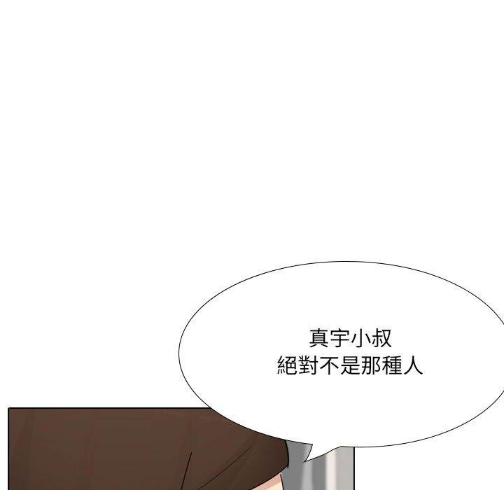[韩国漫画] 嫂嫂忘了我 乱伦,熟女人妻,巨乳大奶,不伦#[168P]-31