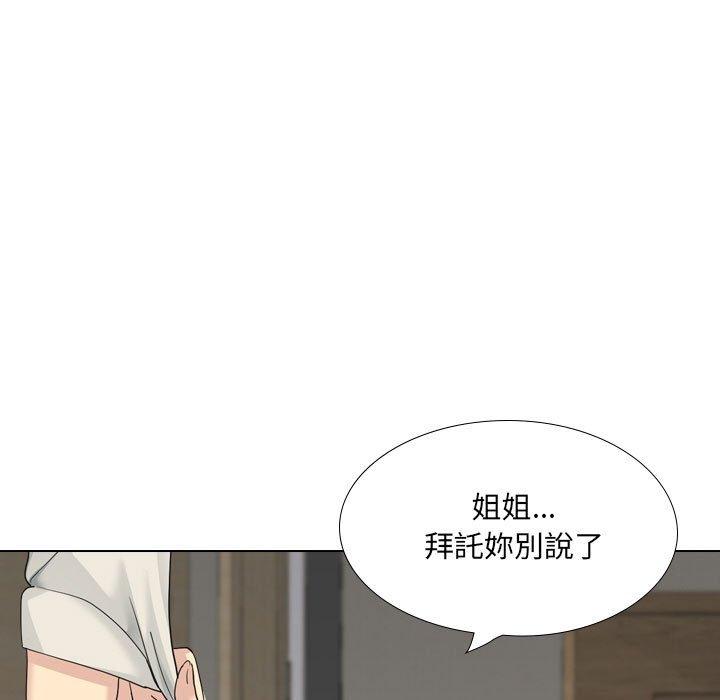 [韩国漫画] 嫂嫂忘了我 乱伦,熟女人妻,巨乳大奶,不伦#[168P]-35