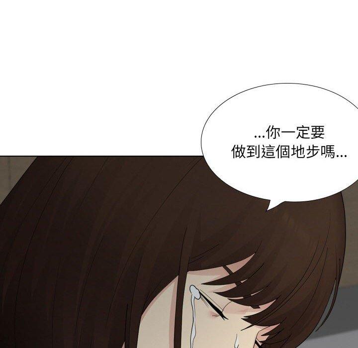 [韩国漫画] 嫂嫂忘了我 乱伦,熟女人妻,巨乳大奶,不伦#[168P]-4