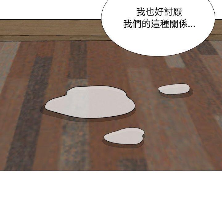 [韩国漫画] 嫂嫂忘了我 乱伦,熟女人妻,巨乳大奶,不伦#[168P]-41