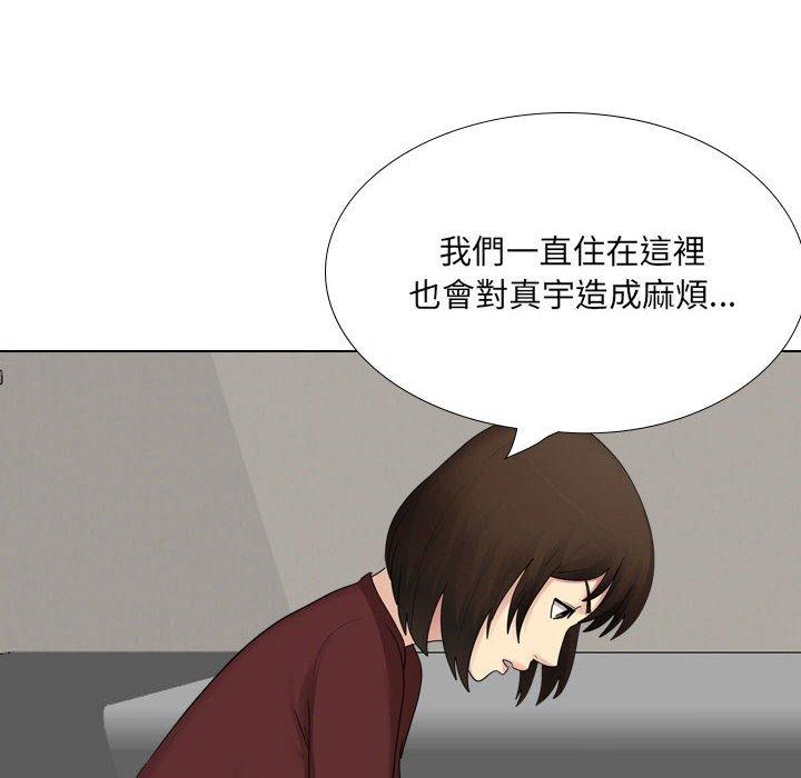 [韩国漫画] 嫂嫂忘了我 乱伦,熟女人妻,巨乳大奶,不伦#[168P]-42