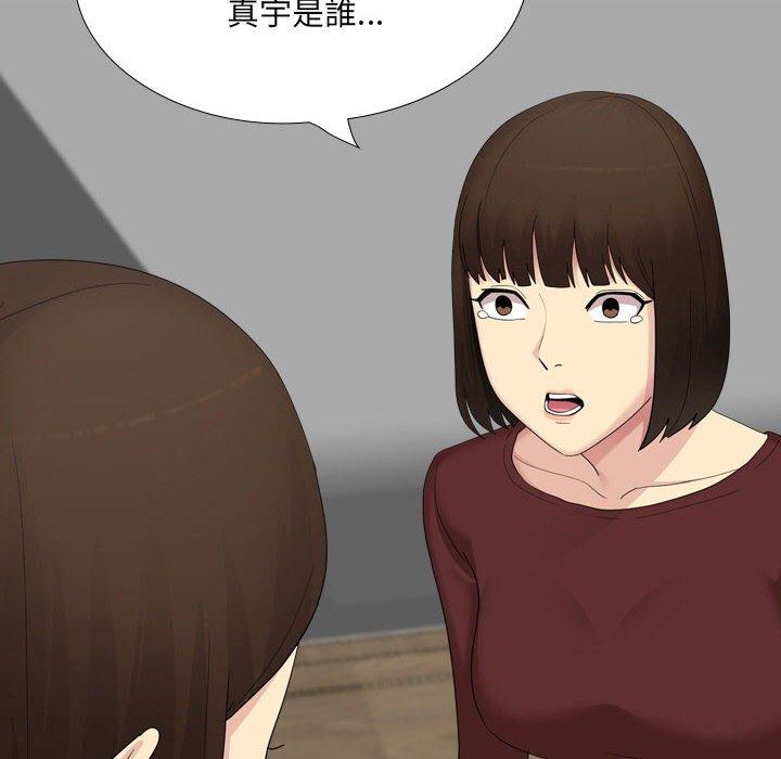 [韩国漫画] 嫂嫂忘了我 乱伦,熟女人妻,巨乳大奶,不伦#[168P]-45