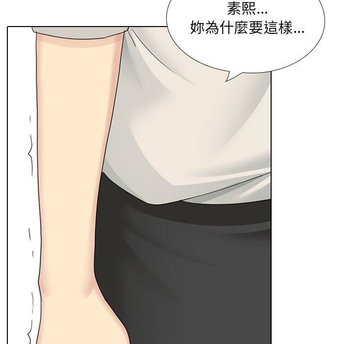 [韩国漫画] 嫂嫂忘了我 乱伦,熟女人妻,巨乳大奶,不伦#[168P]-52