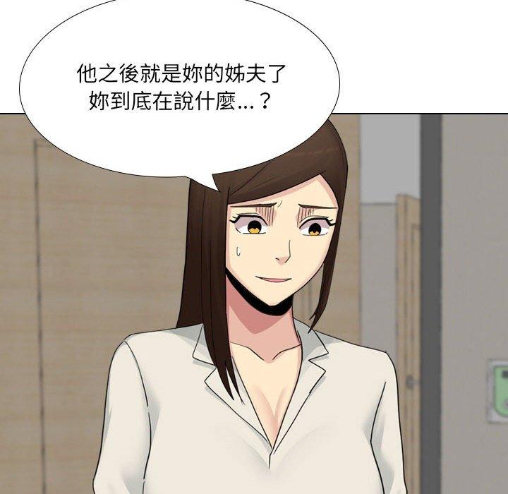 [韩国漫画] 嫂嫂忘了我 乱伦,熟女人妻,巨乳大奶,不伦#[168P]-55