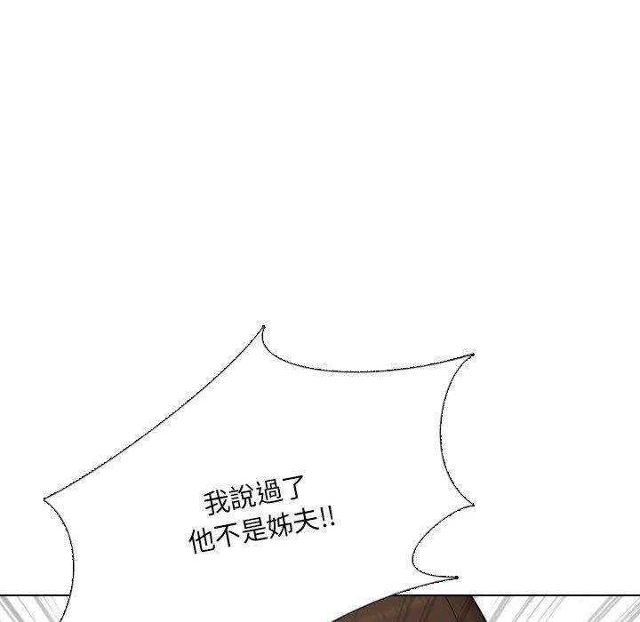 [韩国漫画] 嫂嫂忘了我 乱伦,熟女人妻,巨乳大奶,不伦#[168P]-57