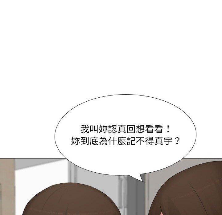 [韩国漫画] 嫂嫂忘了我 乱伦,熟女人妻,巨乳大奶,不伦#[168P]-62