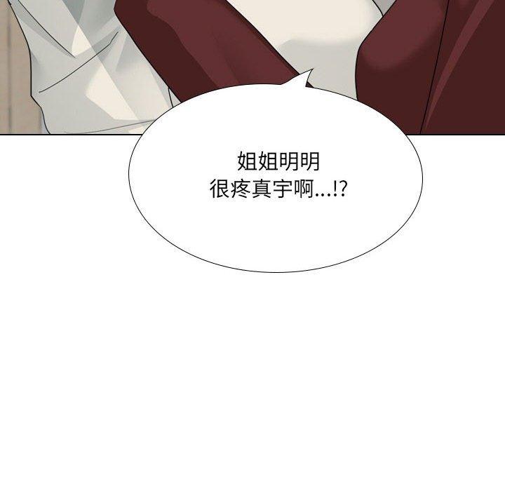 [韩国漫画] 嫂嫂忘了我 乱伦,熟女人妻,巨乳大奶,不伦#[168P]-64