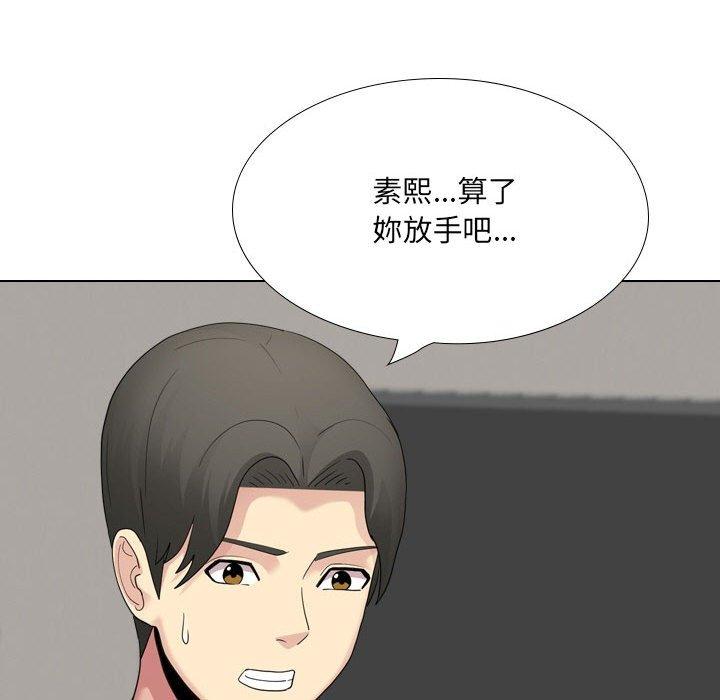 [韩国漫画] 嫂嫂忘了我 乱伦,熟女人妻,巨乳大奶,不伦#[168P]-71