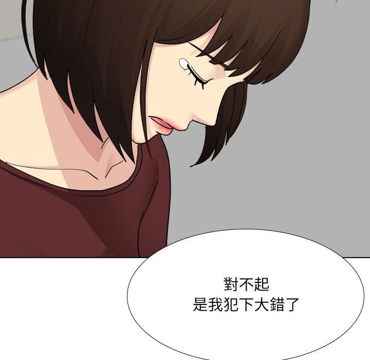 [韩国漫画] 嫂嫂忘了我 乱伦,熟女人妻,巨乳大奶,不伦#[168P]-74