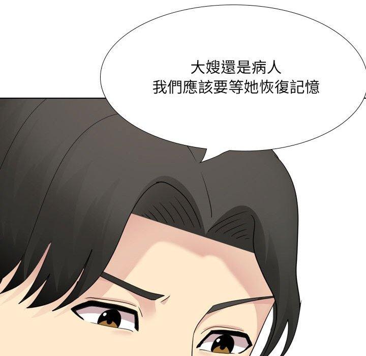 [韩国漫画] 嫂嫂忘了我 乱伦,熟女人妻,巨乳大奶,不伦#[168P]-75